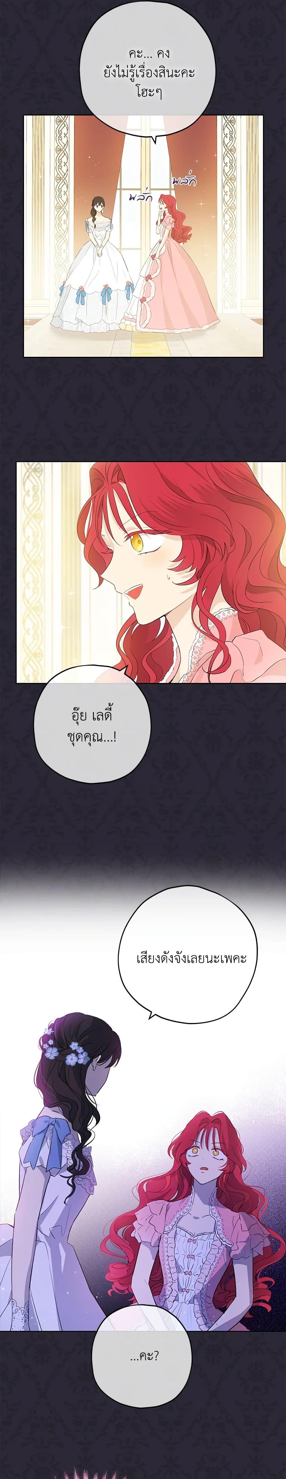 Manga-lc-com อ่านมังงะ อ่านการ์ตูน ออนไลน์ ฟรี Actually, I Was the Real One ตอนที่ 1 2 3 4 5 6 7 8 9 10 11 12 13 14 ฟรี ไม่มีโฆษณา Manga-lc - อ่าน มังงะ อ่าน การ์ตูน ออนไลน์ อ่านมังงะ ฟรี
