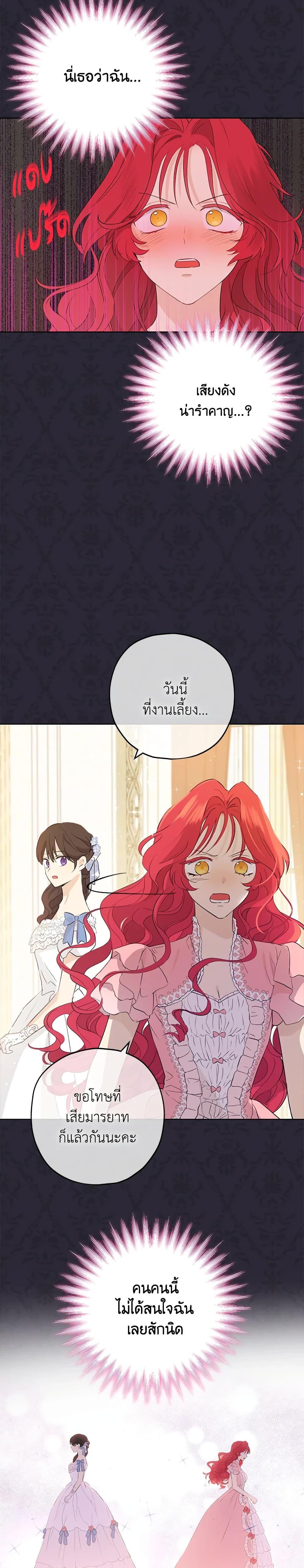 Manga-lc-com อ่านมังงะ อ่านการ์ตูน ออนไลน์ ฟรี Actually, I Was the Real One ตอนที่ 1 2 3 4 5 6 7 8 9 10 11 12 13 14 ฟรี ไม่มีโฆษณา Manga-lc - อ่าน มังงะ อ่าน การ์ตูน ออนไลน์ อ่านมังงะ ฟรี