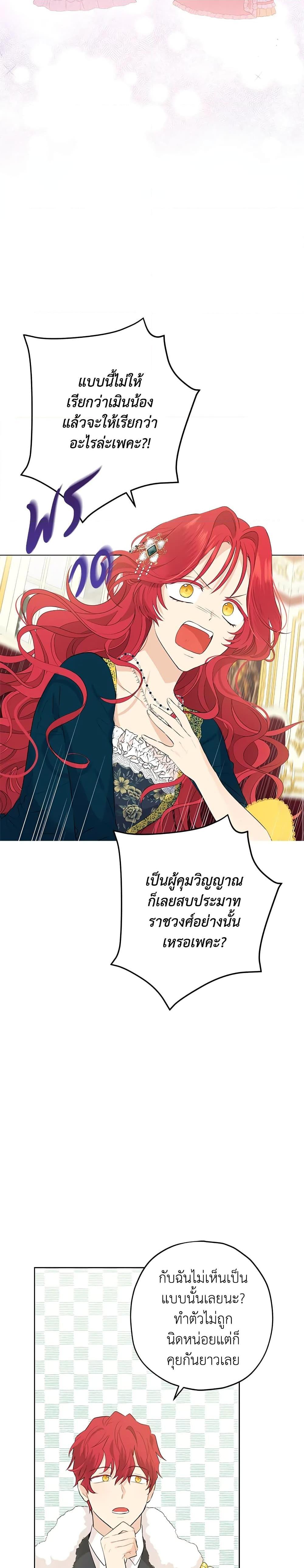 Manga-lc-com อ่านมังงะ อ่านการ์ตูน ออนไลน์ ฟรี Actually, I Was the Real One ตอนที่ 1 2 3 4 5 6 7 8 9 10 11 12 13 14 ฟรี ไม่มีโฆษณา Manga-lc - อ่าน มังงะ อ่าน การ์ตูน ออนไลน์ อ่านมังงะ ฟรี