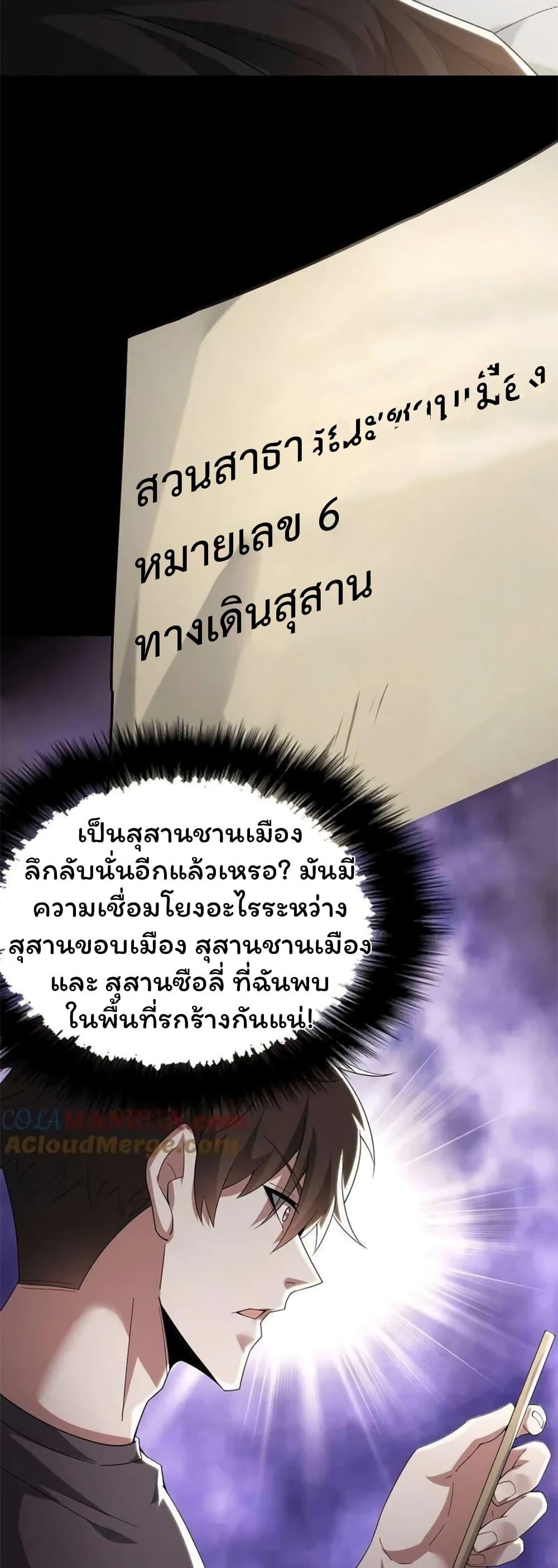 Manga-lc-com อ่านมังงะ อ่านการ์ตูน ออนไลน์ ฟรี Please Call Me Ghost Messenger ตอนที่ 1 2 3 4 5 6 7 8 9 10 11 12 13 14 ฟรี ไม่มีโฆษณา Manga-lc - อ่าน มังงะ อ่าน การ์ตูน ออนไลน์ อ่านมังงะ ฟรี