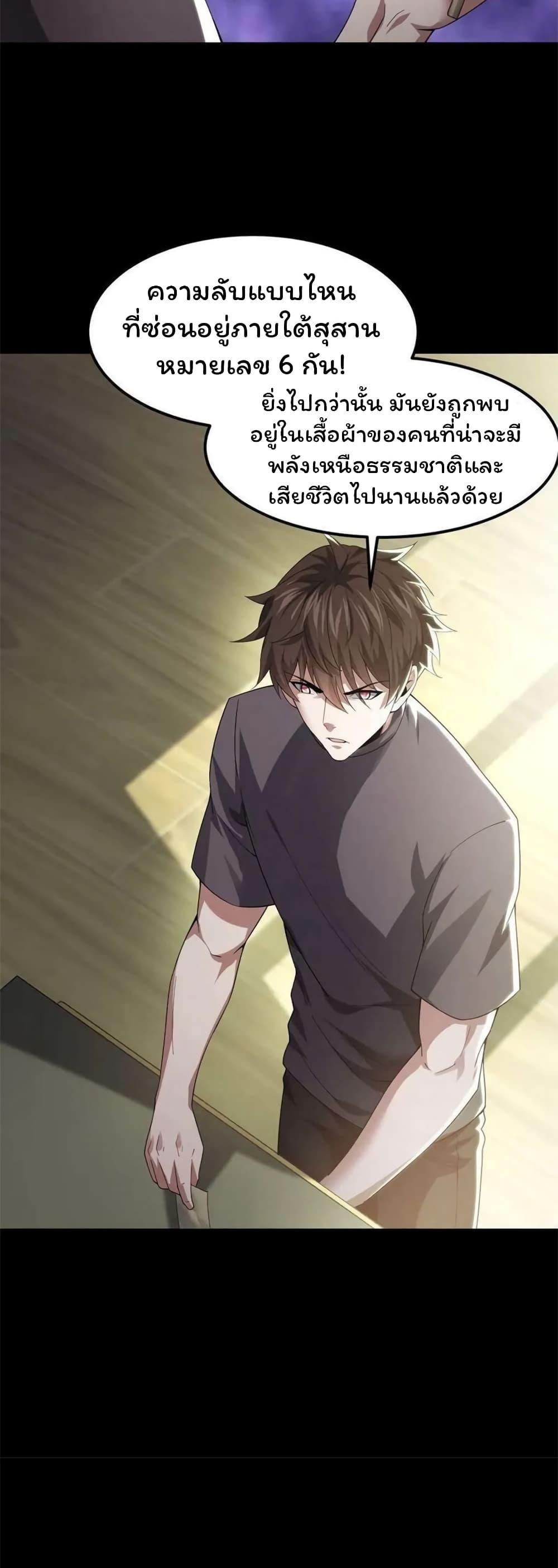 Manga-lc-com อ่านมังงะ อ่านการ์ตูน ออนไลน์ ฟรี Please Call Me Ghost Messenger ตอนที่ 1 2 3 4 5 6 7 8 9 10 11 12 13 14 ฟรี ไม่มีโฆษณา Manga-lc - อ่าน มังงะ อ่าน การ์ตูน ออนไลน์ อ่านมังงะ ฟรี