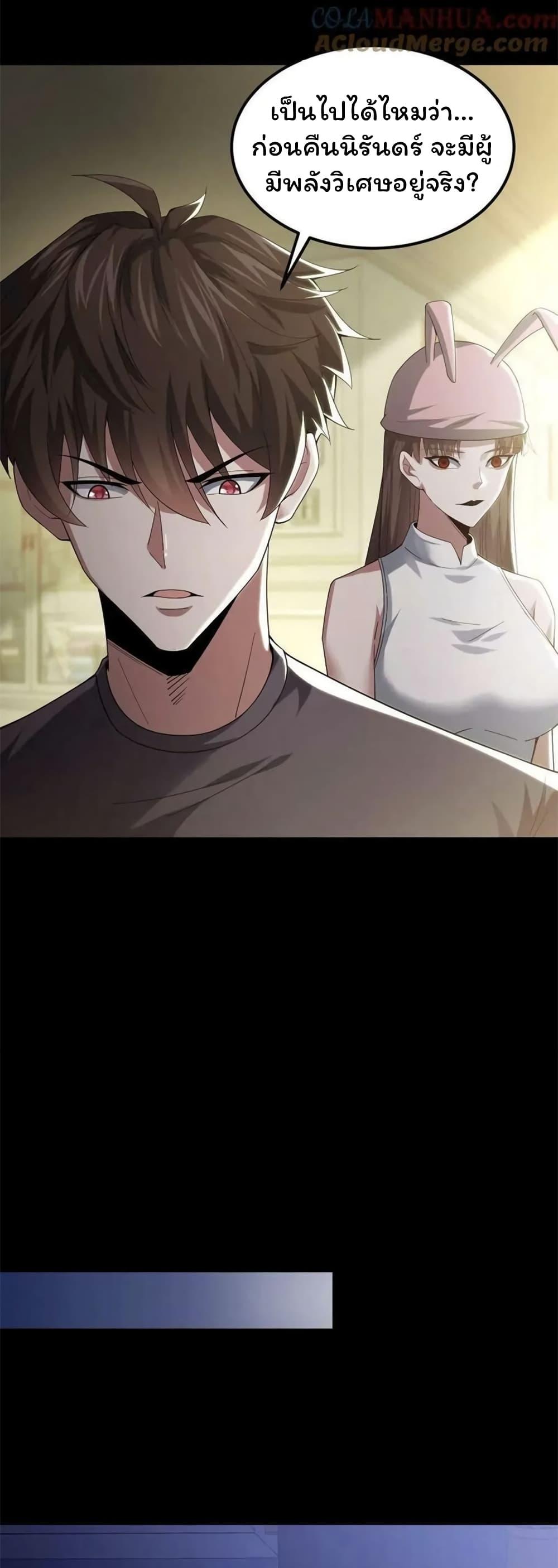 Manga-lc-com อ่านมังงะ อ่านการ์ตูน ออนไลน์ ฟรี Please Call Me Ghost Messenger ตอนที่ 1 2 3 4 5 6 7 8 9 10 11 12 13 14 ฟรี ไม่มีโฆษณา Manga-lc - อ่าน มังงะ อ่าน การ์ตูน ออนไลน์ อ่านมังงะ ฟรี