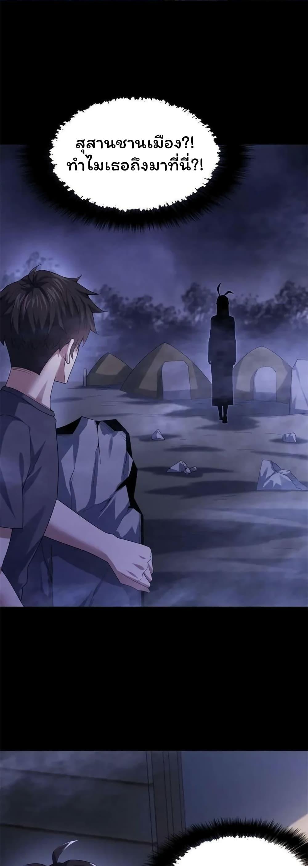 Manga-lc-com อ่านมังงะ อ่านการ์ตูน ออนไลน์ ฟรี Please Call Me Ghost Messenger ตอนที่ 1 2 3 4 5 6 7 8 9 10 11 12 13 14 ฟรี ไม่มีโฆษณา Manga-lc - อ่าน มังงะ อ่าน การ์ตูน ออนไลน์ อ่านมังงะ ฟรี