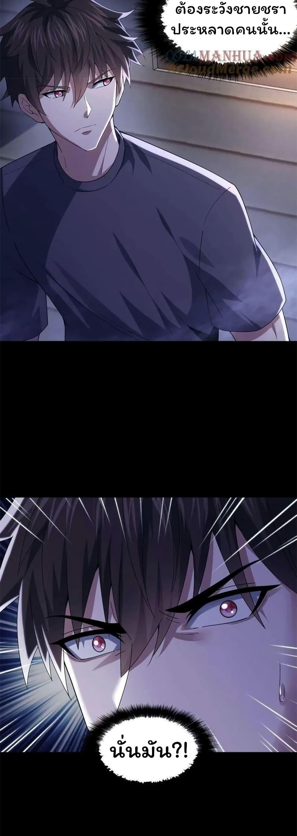 Manga-lc-com อ่านมังงะ อ่านการ์ตูน ออนไลน์ ฟรี Please Call Me Ghost Messenger ตอนที่ 1 2 3 4 5 6 7 8 9 10 11 12 13 14 ฟรี ไม่มีโฆษณา Manga-lc - อ่าน มังงะ อ่าน การ์ตูน ออนไลน์ อ่านมังงะ ฟรี