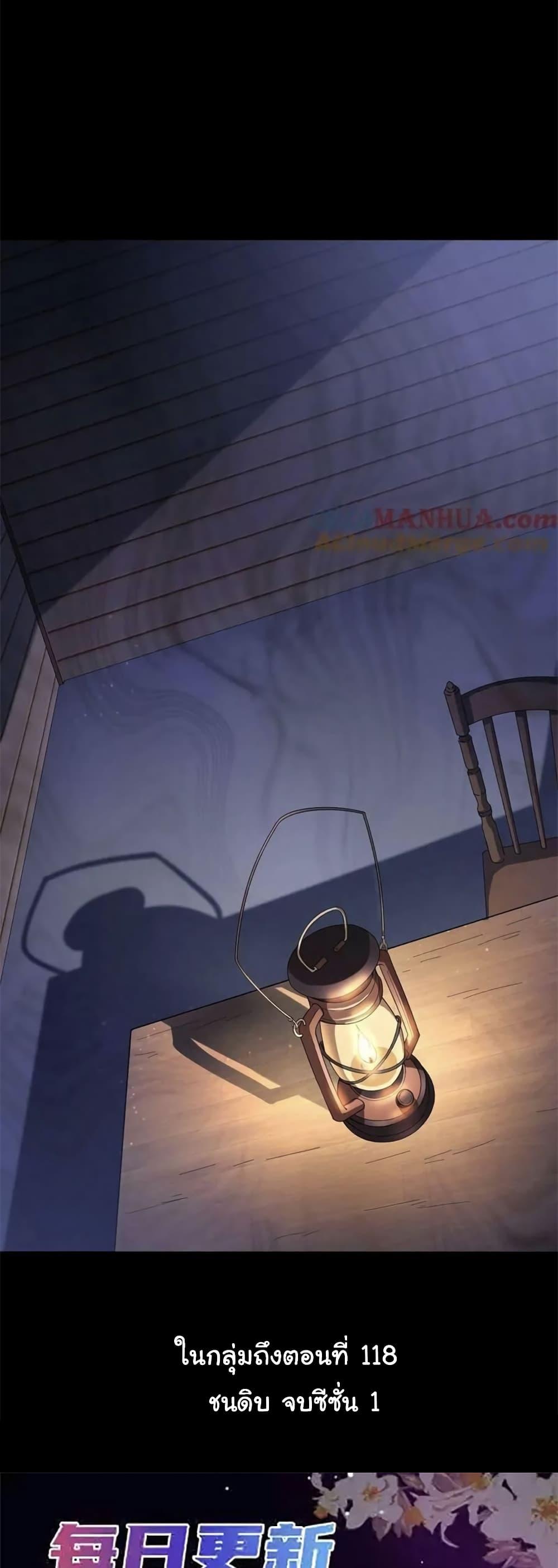 Manga-lc-com อ่านมังงะ อ่านการ์ตูน ออนไลน์ ฟรี Please Call Me Ghost Messenger ตอนที่ 1 2 3 4 5 6 7 8 9 10 11 12 13 14 ฟรี ไม่มีโฆษณา Manga-lc - อ่าน มังงะ อ่าน การ์ตูน ออนไลน์ อ่านมังงะ ฟรี
