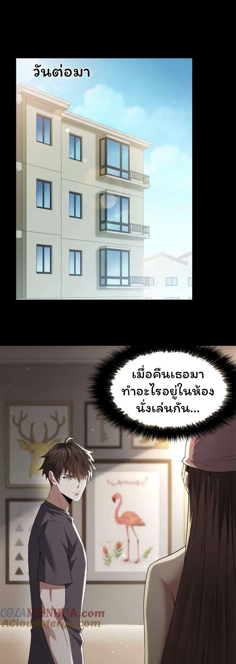 Manga-lc-com อ่านมังงะ อ่านการ์ตูน ออนไลน์ ฟรี Please Call Me Ghost Messenger ตอนที่ 1 2 3 4 5 6 7 8 9 10 11 12 13 14 ฟรี ไม่มีโฆษณา Manga-lc - อ่าน มังงะ อ่าน การ์ตูน ออนไลน์ อ่านมังงะ ฟรี