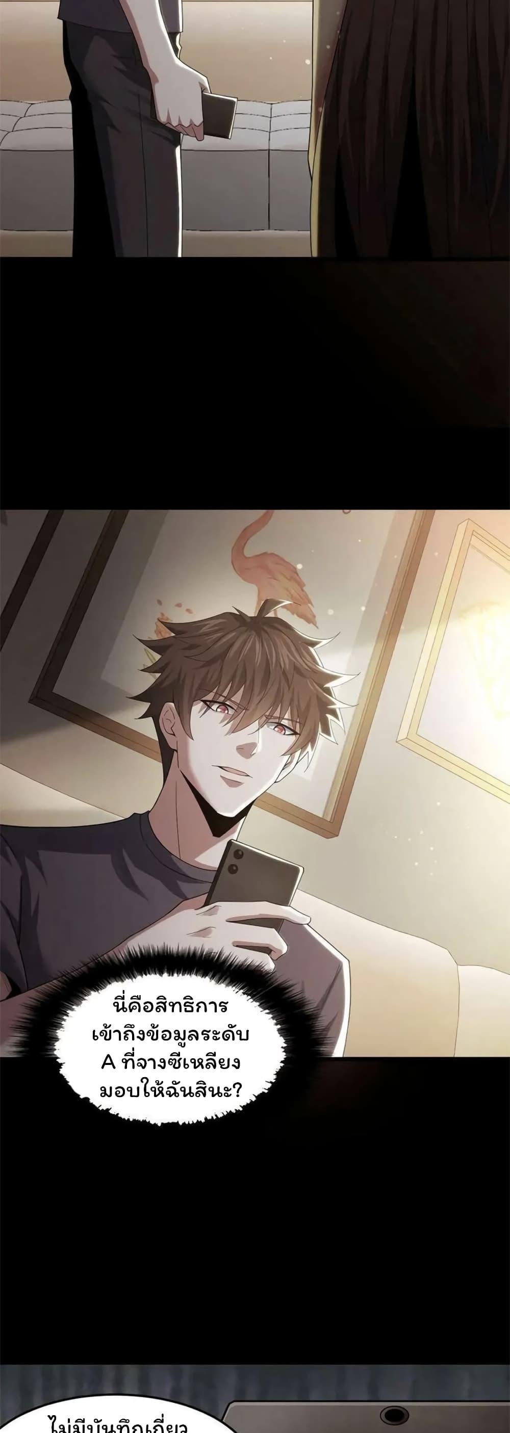 Manga-lc-com อ่านมังงะ อ่านการ์ตูน ออนไลน์ ฟรี Please Call Me Ghost Messenger ตอนที่ 1 2 3 4 5 6 7 8 9 10 11 12 13 14 ฟรี ไม่มีโฆษณา Manga-lc - อ่าน มังงะ อ่าน การ์ตูน ออนไลน์ อ่านมังงะ ฟรี