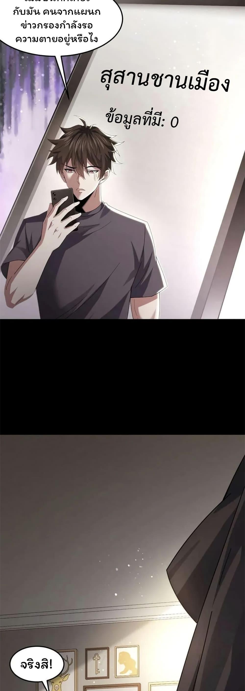 Manga-lc-com อ่านมังงะ อ่านการ์ตูน ออนไลน์ ฟรี Please Call Me Ghost Messenger ตอนที่ 1 2 3 4 5 6 7 8 9 10 11 12 13 14 ฟรี ไม่มีโฆษณา Manga-lc - อ่าน มังงะ อ่าน การ์ตูน ออนไลน์ อ่านมังงะ ฟรี