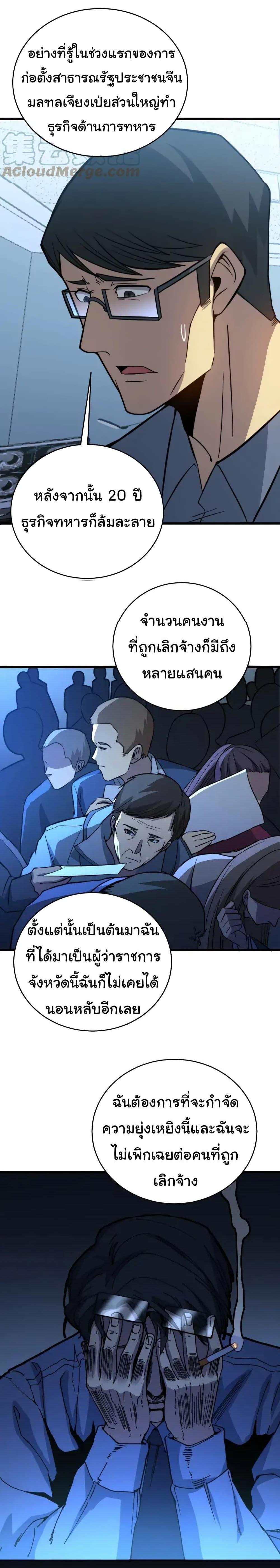 Manga-lc-com อ่านมังงะ อ่านการ์ตูน ออนไลน์ ฟรี Bad Hand Witch Doctor ตอนที่ 1 2 3 4 5 6 7 8 9 10 11 12 13 14 ฟรี ไม่มีโฆษณา Manga-lc - อ่าน มังงะ อ่าน การ์ตูน ออนไลน์ อ่านมังงะ ฟรี