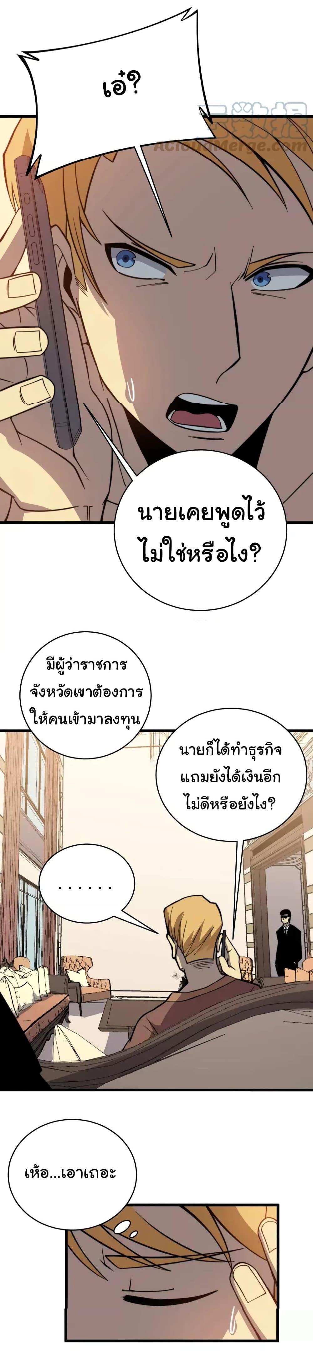 Manga-lc-com อ่านมังงะ อ่านการ์ตูน ออนไลน์ ฟรี Bad Hand Witch Doctor ตอนที่ 1 2 3 4 5 6 7 8 9 10 11 12 13 14 ฟรี ไม่มีโฆษณา Manga-lc - อ่าน มังงะ อ่าน การ์ตูน ออนไลน์ อ่านมังงะ ฟรี