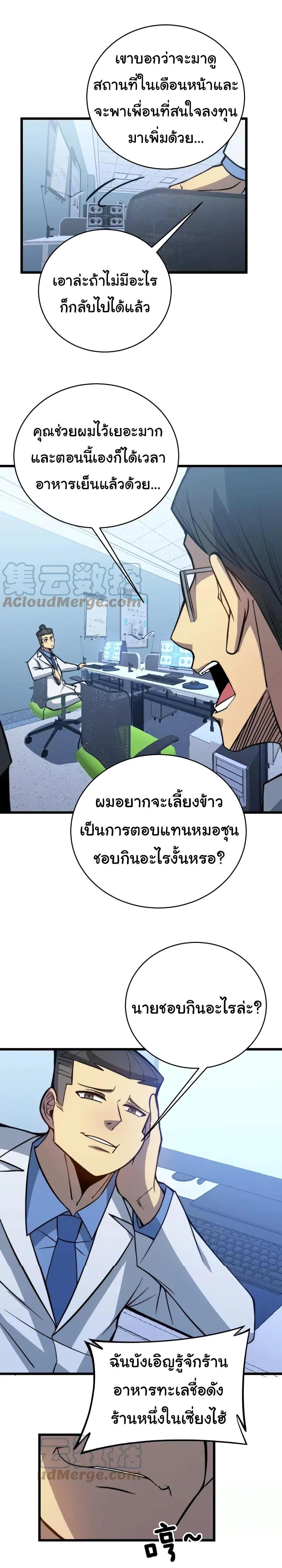 Manga-lc-com อ่านมังงะ อ่านการ์ตูน ออนไลน์ ฟรี Bad Hand Witch Doctor ตอนที่ 1 2 3 4 5 6 7 8 9 10 11 12 13 14 ฟรี ไม่มีโฆษณา Manga-lc - อ่าน มังงะ อ่าน การ์ตูน ออนไลน์ อ่านมังงะ ฟรี