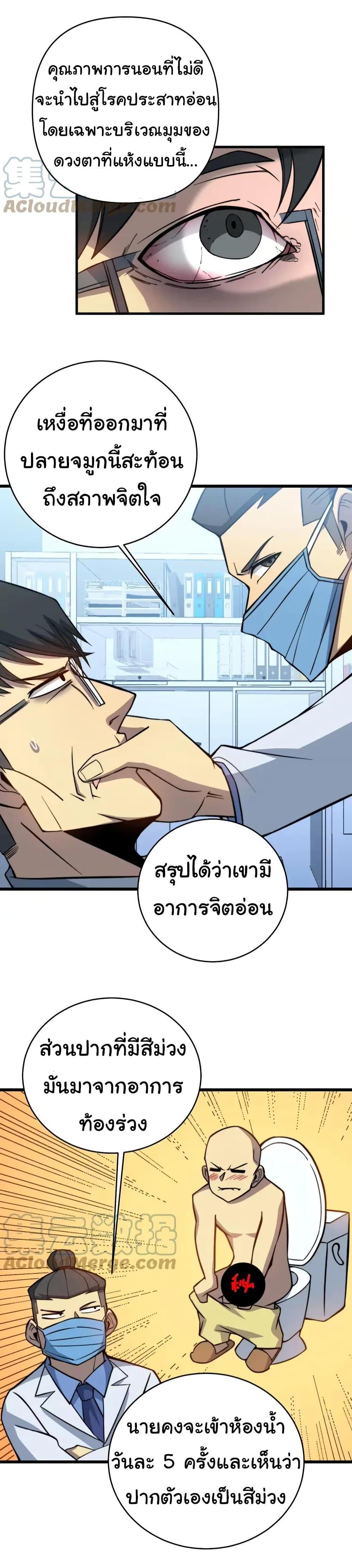Manga-lc-com อ่านมังงะ อ่านการ์ตูน ออนไลน์ ฟรี Bad Hand Witch Doctor ตอนที่ 1 2 3 4 5 6 7 8 9 10 11 12 13 14 ฟรี ไม่มีโฆษณา Manga-lc - อ่าน มังงะ อ่าน การ์ตูน ออนไลน์ อ่านมังงะ ฟรี
