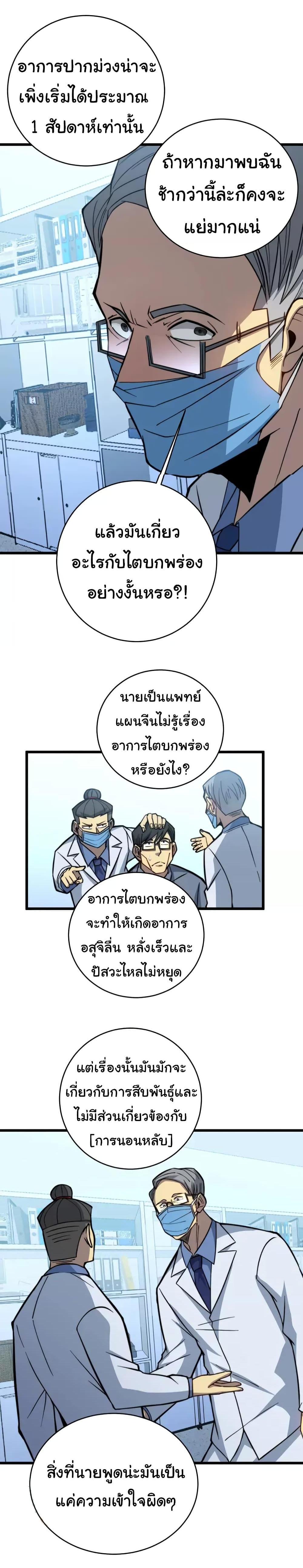 Manga-lc-com อ่านมังงะ อ่านการ์ตูน ออนไลน์ ฟรี Bad Hand Witch Doctor ตอนที่ 1 2 3 4 5 6 7 8 9 10 11 12 13 14 ฟรี ไม่มีโฆษณา Manga-lc - อ่าน มังงะ อ่าน การ์ตูน ออนไลน์ อ่านมังงะ ฟรี