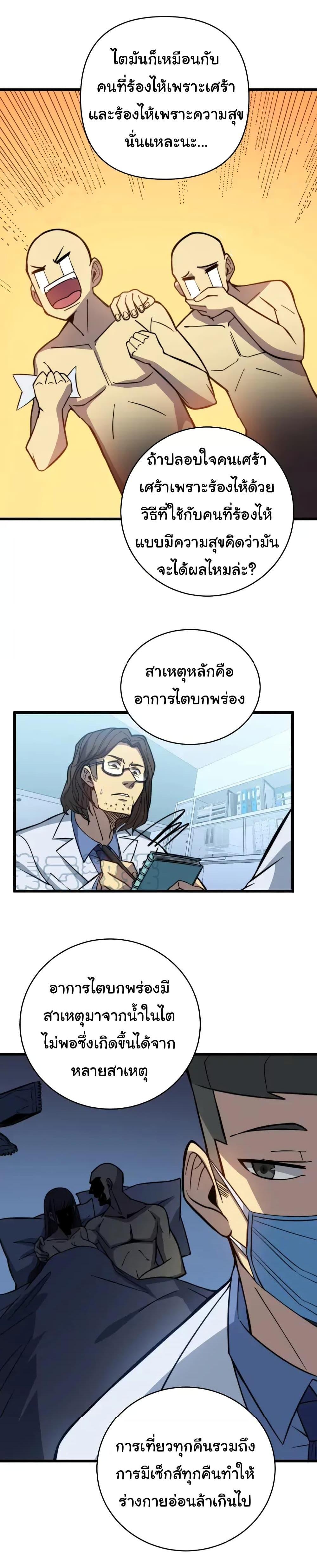 Manga-lc-com อ่านมังงะ อ่านการ์ตูน ออนไลน์ ฟรี Bad Hand Witch Doctor ตอนที่ 1 2 3 4 5 6 7 8 9 10 11 12 13 14 ฟรี ไม่มีโฆษณา Manga-lc - อ่าน มังงะ อ่าน การ์ตูน ออนไลน์ อ่านมังงะ ฟรี