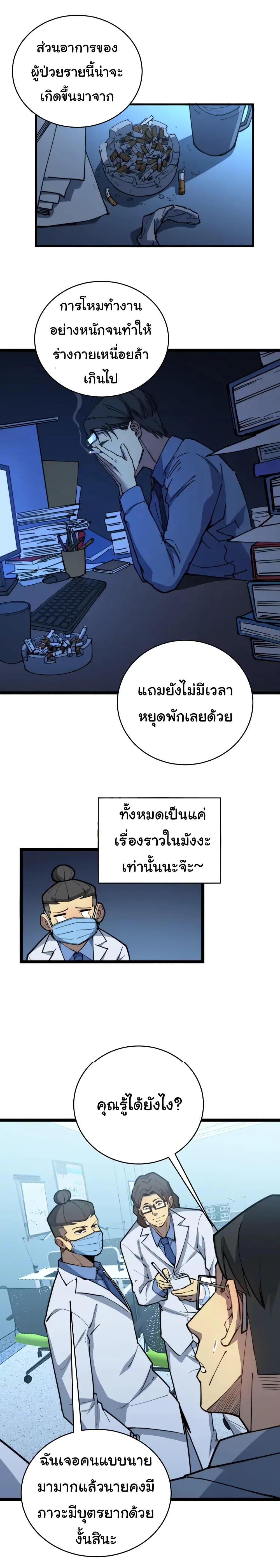 Manga-lc-com อ่านมังงะ อ่านการ์ตูน ออนไลน์ ฟรี Bad Hand Witch Doctor ตอนที่ 1 2 3 4 5 6 7 8 9 10 11 12 13 14 ฟรี ไม่มีโฆษณา Manga-lc - อ่าน มังงะ อ่าน การ์ตูน ออนไลน์ อ่านมังงะ ฟรี