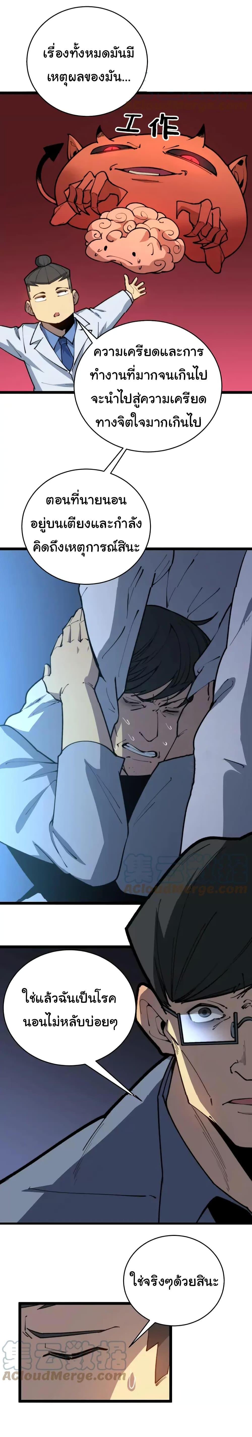 Manga-lc-com อ่านมังงะ อ่านการ์ตูน ออนไลน์ ฟรี Bad Hand Witch Doctor ตอนที่ 1 2 3 4 5 6 7 8 9 10 11 12 13 14 ฟรี ไม่มีโฆษณา Manga-lc - อ่าน มังงะ อ่าน การ์ตูน ออนไลน์ อ่านมังงะ ฟรี