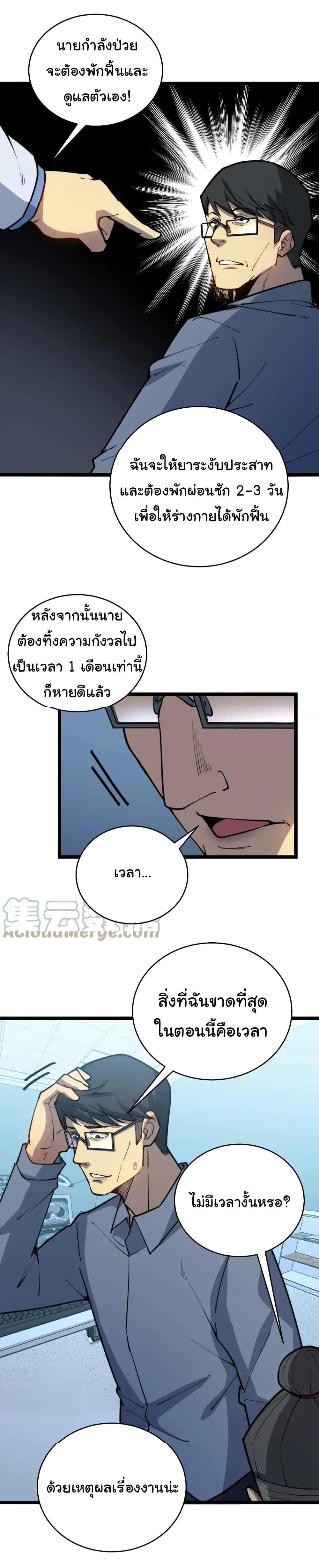 Manga-lc-com อ่านมังงะ อ่านการ์ตูน ออนไลน์ ฟรี Bad Hand Witch Doctor ตอนที่ 1 2 3 4 5 6 7 8 9 10 11 12 13 14 ฟรี ไม่มีโฆษณา Manga-lc - อ่าน มังงะ อ่าน การ์ตูน ออนไลน์ อ่านมังงะ ฟรี