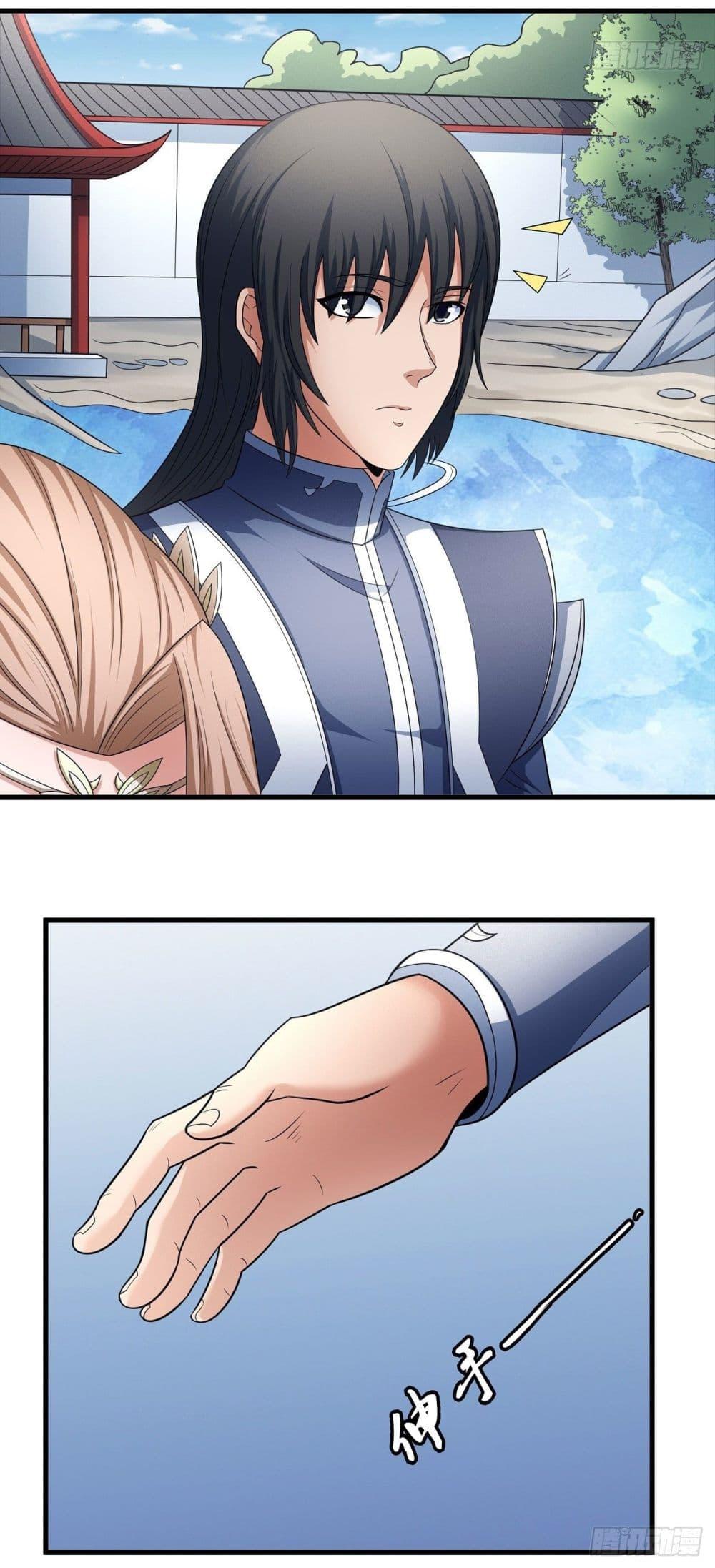Manga-lc-com อ่านมังงะ อ่านการ์ตูน ออนไลน์ ฟรี God of Martial Arts ตอนที่ 1 2 3 4 5 6 7 8 9 10 11 12 13 14 ฟรี ไม่มีโฆษณา Manga-lc - อ่าน มังงะ อ่าน การ์ตูน ออนไลน์ อ่านมังงะ ฟรี