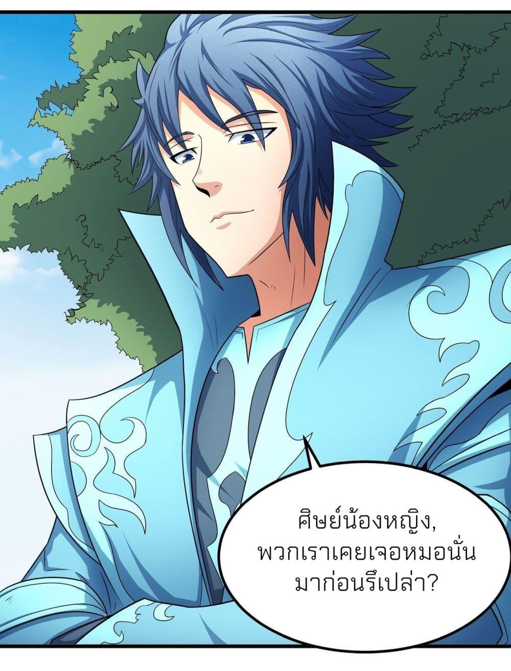 Manga-lc-com อ่านมังงะ อ่านการ์ตูน ออนไลน์ ฟรี God of Martial Arts ตอนที่ 1 2 3 4 5 6 7 8 9 10 11 12 13 14 ฟรี ไม่มีโฆษณา Manga-lc - อ่าน มังงะ อ่าน การ์ตูน ออนไลน์ อ่านมังงะ ฟรี