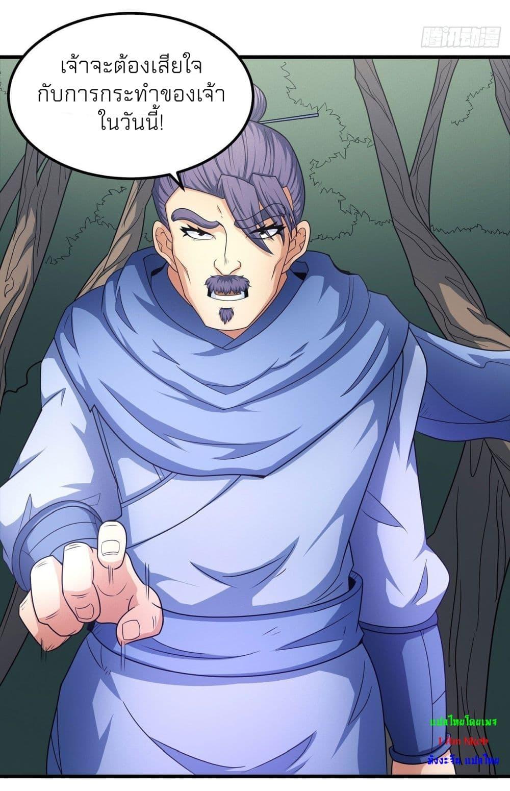 Manga-lc-com อ่านมังงะ อ่านการ์ตูน ออนไลน์ ฟรี God of Martial Arts ตอนที่ 1 2 3 4 5 6 7 8 9 10 11 12 13 14 ฟรี ไม่มีโฆษณา Manga-lc - อ่าน มังงะ อ่าน การ์ตูน ออนไลน์ อ่านมังงะ ฟรี
