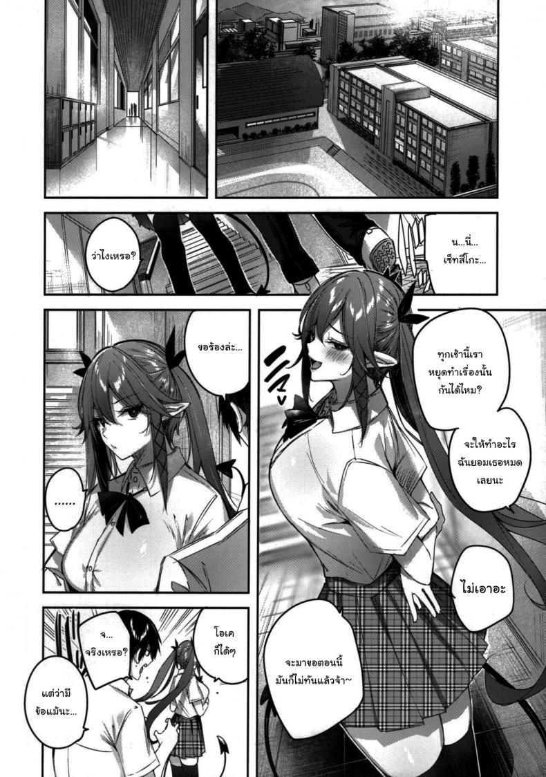 Doujin-Lc- อ่าน โดจิน มังฮวา เกาหลี ญี่ปุ่น จีน แปลไทย เพื่อนสมัยเด็กผมเป็นซัคคิวบัส [Chocolate Land (kakao)] Koakuma Setsuko no Himitsu ตอนที่ 1 2 3 4 5 6 7 8 9 10 11 12 13 14 ฟรี ไม่มีโฆษณา อ่าน โดจิน Manhwa เกาหลี ญี่ปุ่น จีน เรามีครบ คัดมาให้เน้นๆ โดจิน 18+ รับประกันความฟินโดย  Doujin Lc