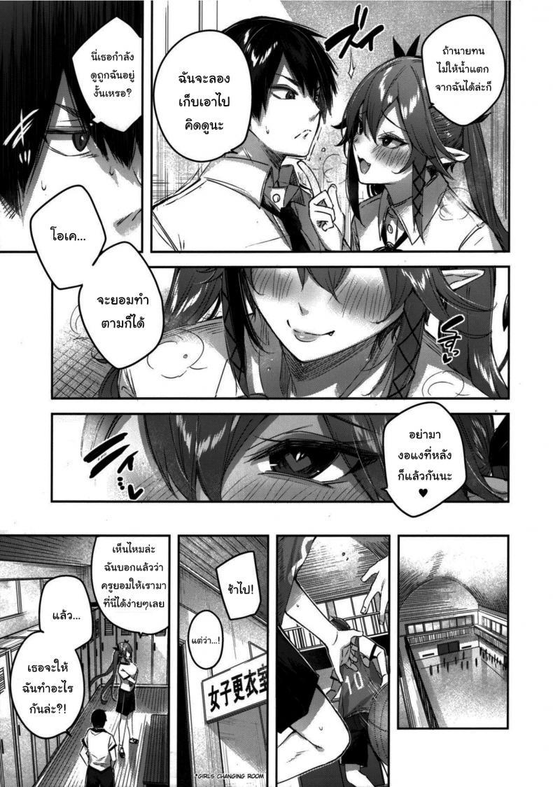 Doujin-Lc- อ่าน โดจิน มังฮวา เกาหลี ญี่ปุ่น จีน แปลไทย เพื่อนสมัยเด็กผมเป็นซัคคิวบัส [Chocolate Land (kakao)] Koakuma Setsuko no Himitsu ตอนที่ 1 2 3 4 5 6 7 8 9 10 11 12 13 14 ฟรี ไม่มีโฆษณา อ่าน โดจิน Manhwa เกาหลี ญี่ปุ่น จีน เรามีครบ คัดมาให้เน้นๆ โดจิน 18+ รับประกันความฟินโดย  Doujin Lc