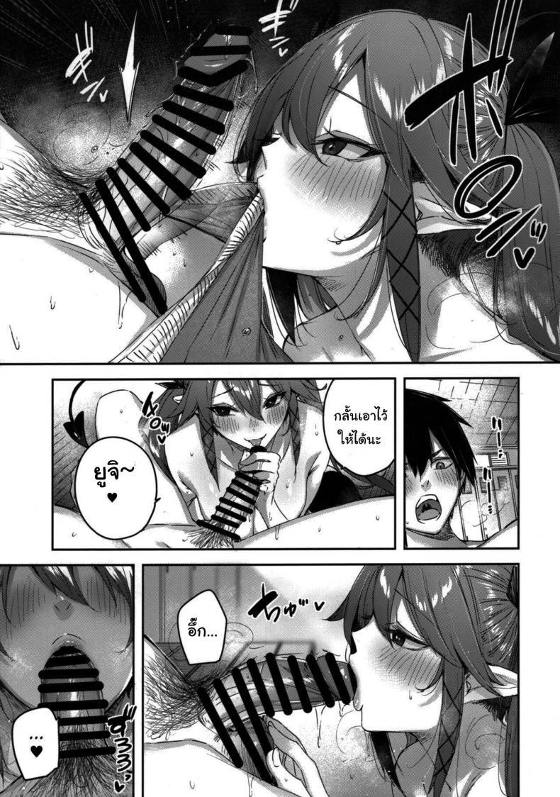 Doujin-Lc- อ่าน โดจิน มังฮวา เกาหลี ญี่ปุ่น จีน แปลไทย เพื่อนสมัยเด็กผมเป็นซัคคิวบัส [Chocolate Land (kakao)] Koakuma Setsuko no Himitsu ตอนที่ 1 2 3 4 5 6 7 8 9 10 11 12 13 14 ฟรี ไม่มีโฆษณา อ่าน โดจิน Manhwa เกาหลี ญี่ปุ่น จีน เรามีครบ คัดมาให้เน้นๆ โดจิน 18+ รับประกันความฟินโดย  Doujin Lc