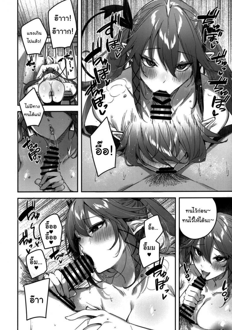 Doujin-Lc- อ่าน โดจิน มังฮวา เกาหลี ญี่ปุ่น จีน แปลไทย เพื่อนสมัยเด็กผมเป็นซัคคิวบัส [Chocolate Land (kakao)] Koakuma Setsuko no Himitsu ตอนที่ 1 2 3 4 5 6 7 8 9 10 11 12 13 14 ฟรี ไม่มีโฆษณา อ่าน โดจิน Manhwa เกาหลี ญี่ปุ่น จีน เรามีครบ คัดมาให้เน้นๆ โดจิน 18+ รับประกันความฟินโดย  Doujin Lc