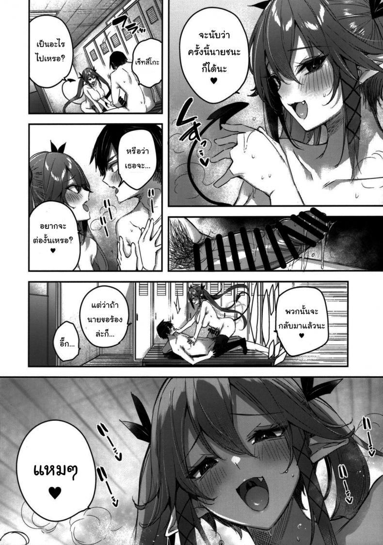 Doujin-Lc- อ่าน โดจิน มังฮวา เกาหลี ญี่ปุ่น จีน แปลไทย เพื่อนสมัยเด็กผมเป็นซัคคิวบัส [Chocolate Land (kakao)] Koakuma Setsuko no Himitsu ตอนที่ 1 2 3 4 5 6 7 8 9 10 11 12 13 14 ฟรี ไม่มีโฆษณา อ่าน โดจิน Manhwa เกาหลี ญี่ปุ่น จีน เรามีครบ คัดมาให้เน้นๆ โดจิน 18+ รับประกันความฟินโดย  Doujin Lc