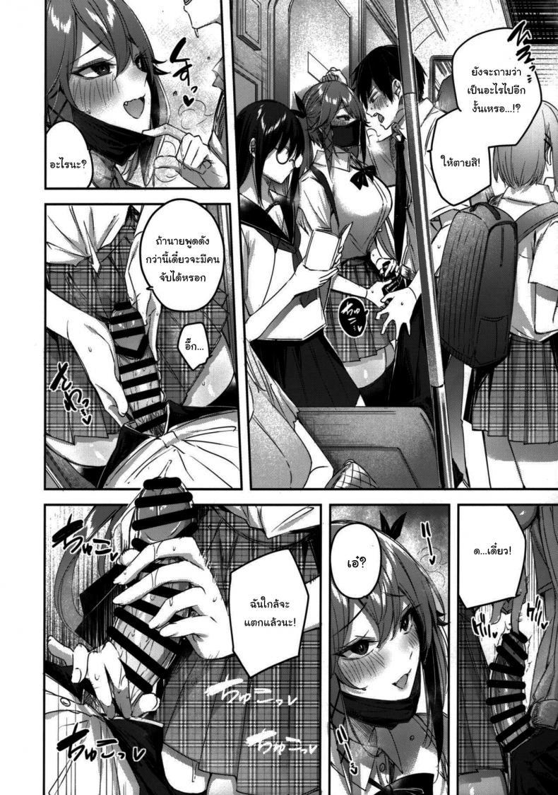 Doujin-Lc- อ่าน โดจิน มังฮวา เกาหลี ญี่ปุ่น จีน แปลไทย เพื่อนสมัยเด็กผมเป็นซัคคิวบัส [Chocolate Land (kakao)] Koakuma Setsuko no Himitsu ตอนที่ 1 2 3 4 5 6 7 8 9 10 11 12 13 14 ฟรี ไม่มีโฆษณา อ่าน โดจิน Manhwa เกาหลี ญี่ปุ่น จีน เรามีครบ คัดมาให้เน้นๆ โดจิน 18+ รับประกันความฟินโดย  Doujin Lc