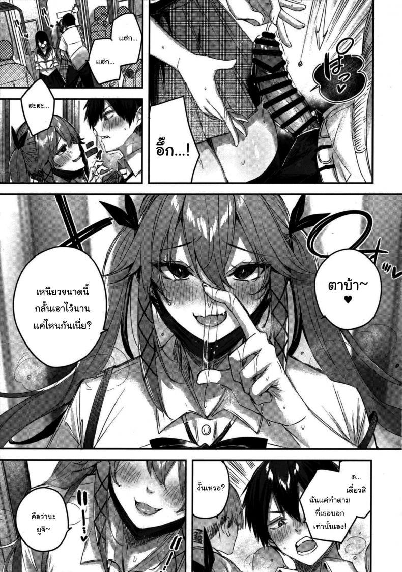 Doujin-Lc- อ่าน โดจิน มังฮวา เกาหลี ญี่ปุ่น จีน แปลไทย เพื่อนสมัยเด็กผมเป็นซัคคิวบัส [Chocolate Land (kakao)] Koakuma Setsuko no Himitsu ตอนที่ 1 2 3 4 5 6 7 8 9 10 11 12 13 14 ฟรี ไม่มีโฆษณา อ่าน โดจิน Manhwa เกาหลี ญี่ปุ่น จีน เรามีครบ คัดมาให้เน้นๆ โดจิน 18+ รับประกันความฟินโดย  Doujin Lc