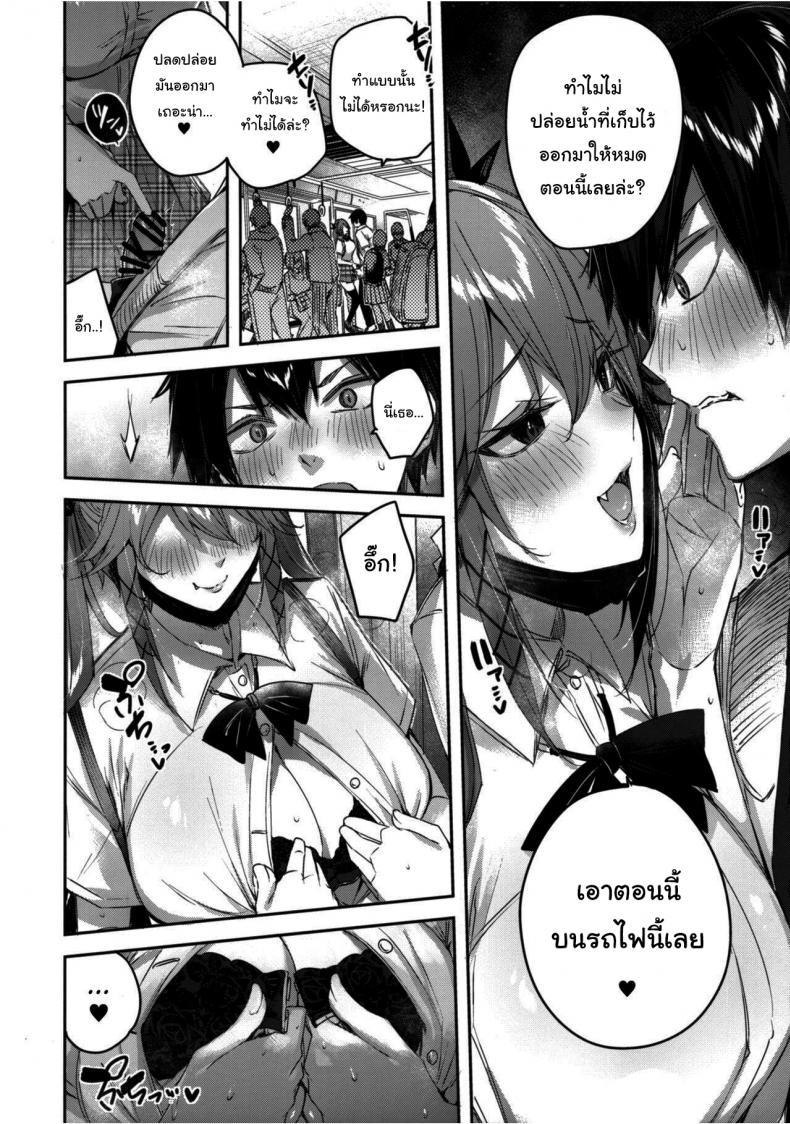 Doujin-Lc- อ่าน โดจิน มังฮวา เกาหลี ญี่ปุ่น จีน แปลไทย เพื่อนสมัยเด็กผมเป็นซัคคิวบัส [Chocolate Land (kakao)] Koakuma Setsuko no Himitsu ตอนที่ 1 2 3 4 5 6 7 8 9 10 11 12 13 14 ฟรี ไม่มีโฆษณา อ่าน โดจิน Manhwa เกาหลี ญี่ปุ่น จีน เรามีครบ คัดมาให้เน้นๆ โดจิน 18+ รับประกันความฟินโดย  Doujin Lc