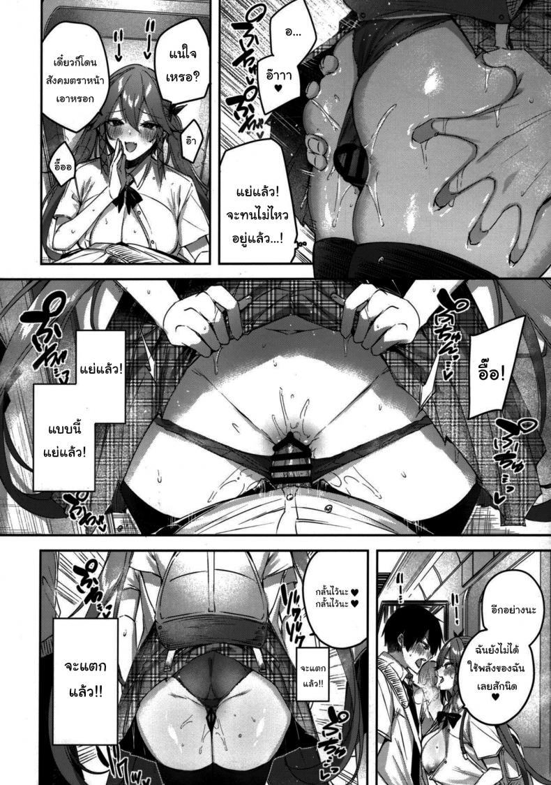 Doujin-Lc- อ่าน โดจิน มังฮวา เกาหลี ญี่ปุ่น จีน แปลไทย เพื่อนสมัยเด็กผมเป็นซัคคิวบัส [Chocolate Land (kakao)] Koakuma Setsuko no Himitsu ตอนที่ 1 2 3 4 5 6 7 8 9 10 11 12 13 14 ฟรี ไม่มีโฆษณา อ่าน โดจิน Manhwa เกาหลี ญี่ปุ่น จีน เรามีครบ คัดมาให้เน้นๆ โดจิน 18+ รับประกันความฟินโดย  Doujin Lc