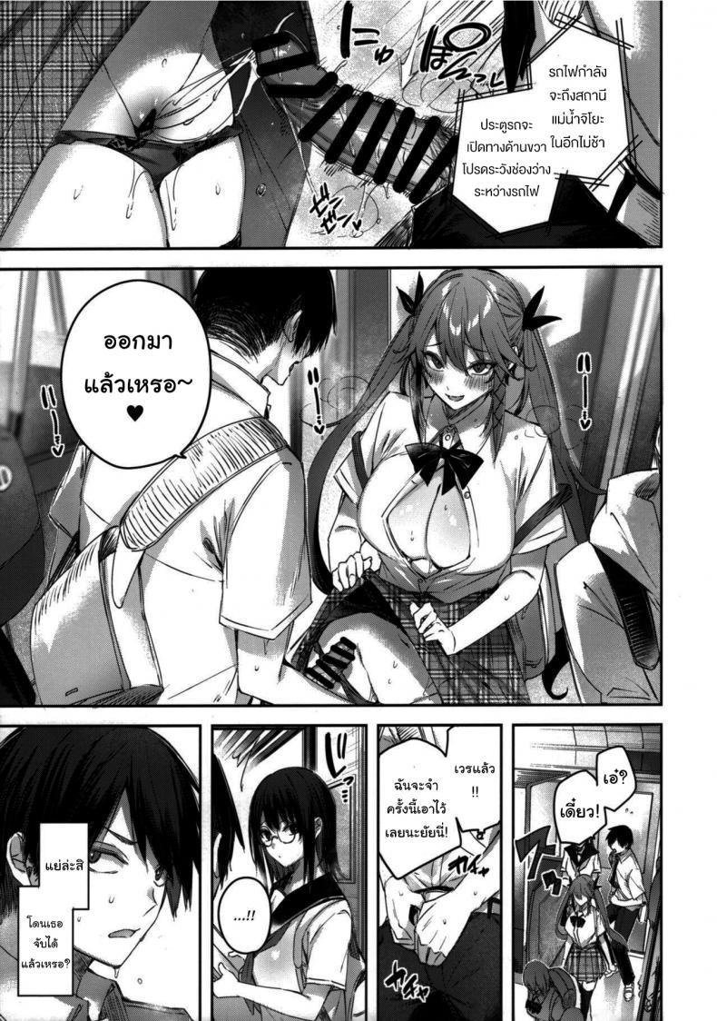 Doujin-Lc- อ่าน โดจิน มังฮวา เกาหลี ญี่ปุ่น จีน แปลไทย เพื่อนสมัยเด็กผมเป็นซัคคิวบัส [Chocolate Land (kakao)] Koakuma Setsuko no Himitsu ตอนที่ 1 2 3 4 5 6 7 8 9 10 11 12 13 14 ฟรี ไม่มีโฆษณา อ่าน โดจิน Manhwa เกาหลี ญี่ปุ่น จีน เรามีครบ คัดมาให้เน้นๆ โดจิน 18+ รับประกันความฟินโดย  Doujin Lc