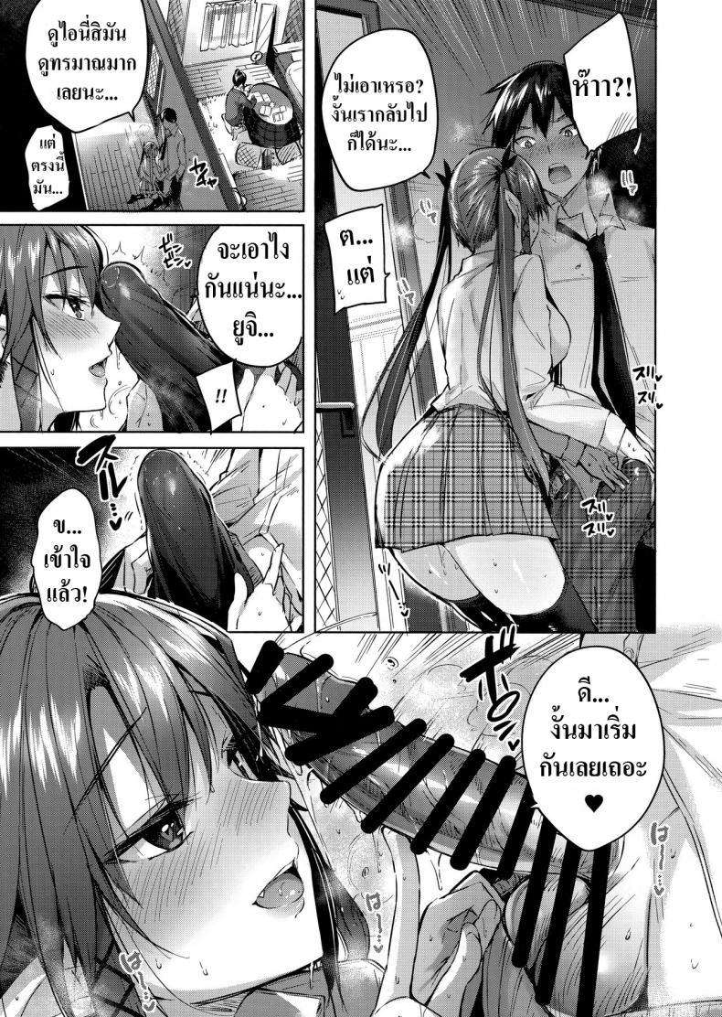 Doujin-Lc- อ่าน โดจิน มังฮวา เกาหลี ญี่ปุ่น จีน แปลไทย เพื่อนสมัยเด็กผมเป็นซัคคิวบัส [Chocolate Land (kakao)] Koakuma Setsuko no Himitsu ตอนที่ 1 2 3 4 5 6 7 8 9 10 11 12 13 14 ฟรี ไม่มีโฆษณา อ่าน โดจิน Manhwa เกาหลี ญี่ปุ่น จีน เรามีครบ คัดมาให้เน้นๆ โดจิน 18+ รับประกันความฟินโดย  Doujin Lc