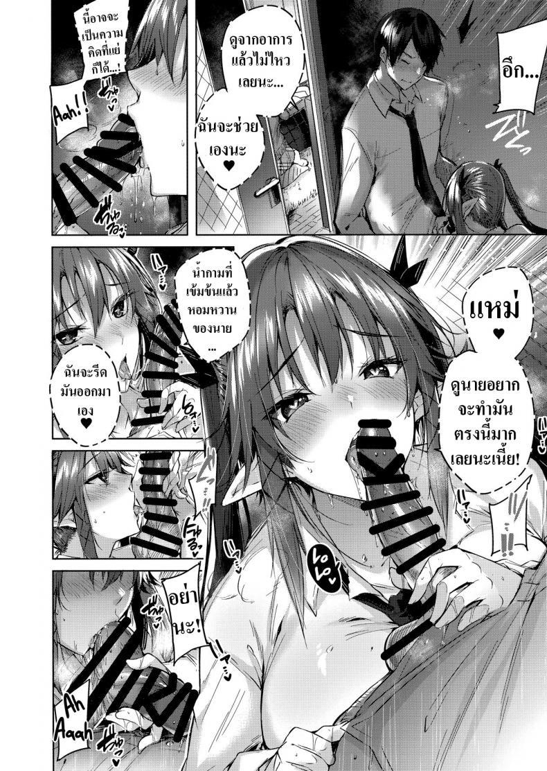 Doujin-Lc- อ่าน โดจิน มังฮวา เกาหลี ญี่ปุ่น จีน แปลไทย เพื่อนสมัยเด็กผมเป็นซัคคิวบัส [Chocolate Land (kakao)] Koakuma Setsuko no Himitsu ตอนที่ 1 2 3 4 5 6 7 8 9 10 11 12 13 14 ฟรี ไม่มีโฆษณา อ่าน โดจิน Manhwa เกาหลี ญี่ปุ่น จีน เรามีครบ คัดมาให้เน้นๆ โดจิน 18+ รับประกันความฟินโดย  Doujin Lc