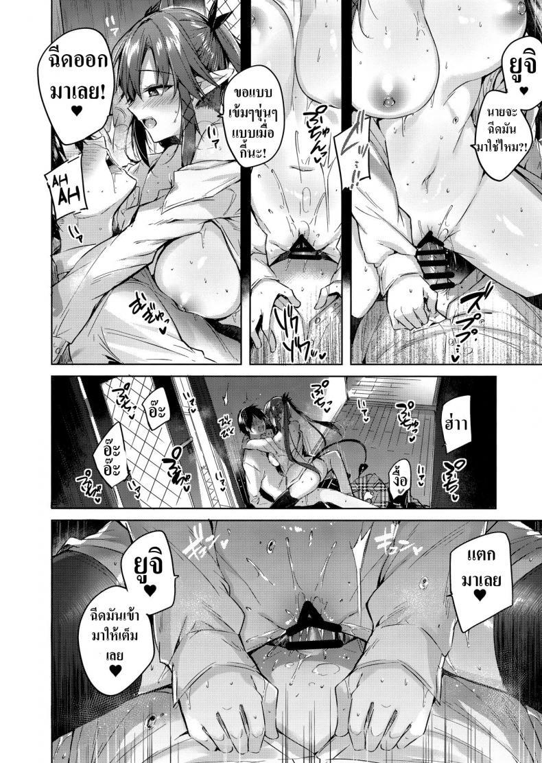 Doujin-Lc- อ่าน โดจิน มังฮวา เกาหลี ญี่ปุ่น จีน แปลไทย เพื่อนสมัยเด็กผมเป็นซัคคิวบัส [Chocolate Land (kakao)] Koakuma Setsuko no Himitsu ตอนที่ 1 2 3 4 5 6 7 8 9 10 11 12 13 14 ฟรี ไม่มีโฆษณา อ่าน โดจิน Manhwa เกาหลี ญี่ปุ่น จีน เรามีครบ คัดมาให้เน้นๆ โดจิน 18+ รับประกันความฟินโดย  Doujin Lc