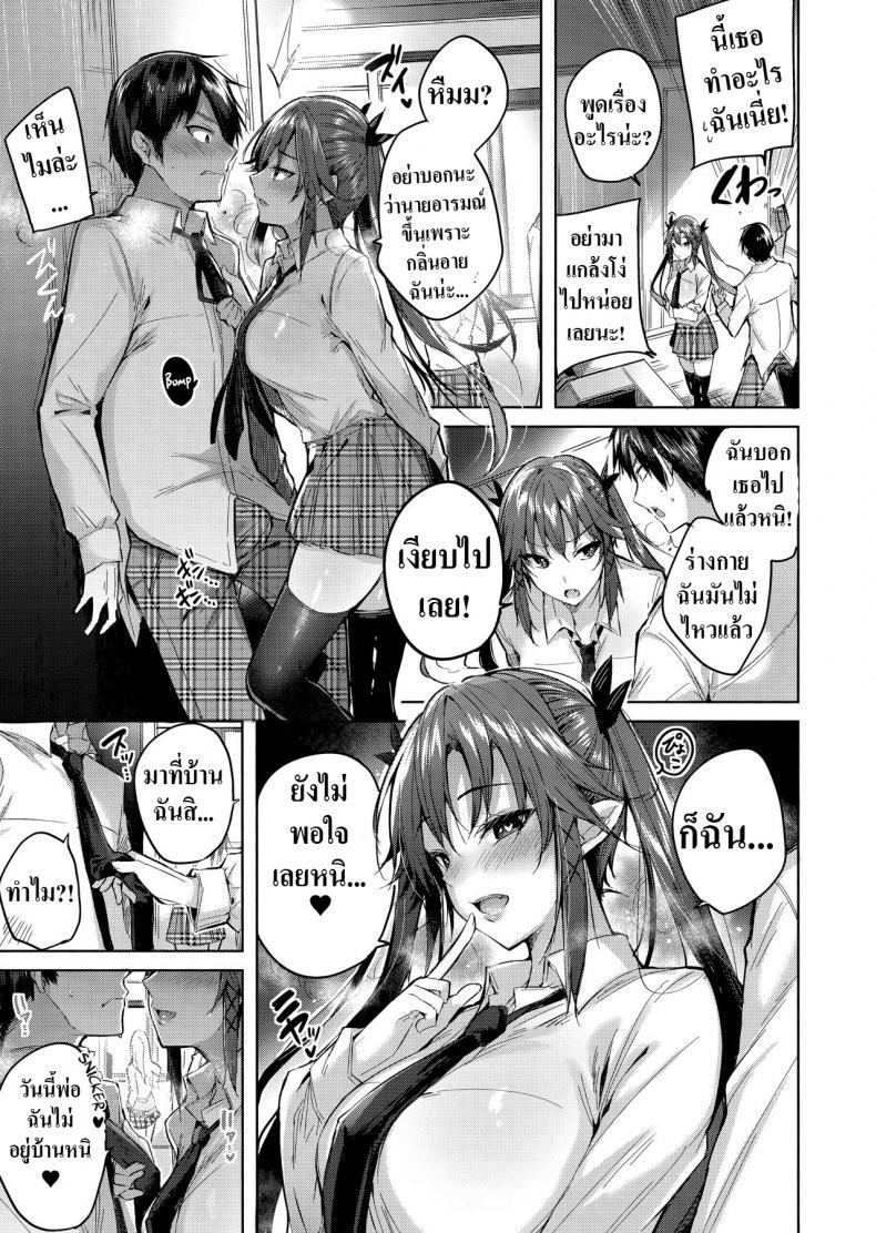 Doujin-Lc- อ่าน โดจิน มังฮวา เกาหลี ญี่ปุ่น จีน แปลไทย เพื่อนสมัยเด็กผมเป็นซัคคิวบัส [Chocolate Land (kakao)] Koakuma Setsuko no Himitsu ตอนที่ 1 2 3 4 5 6 7 8 9 10 11 12 13 14 ฟรี ไม่มีโฆษณา อ่าน โดจิน Manhwa เกาหลี ญี่ปุ่น จีน เรามีครบ คัดมาให้เน้นๆ โดจิน 18+ รับประกันความฟินโดย  Doujin Lc