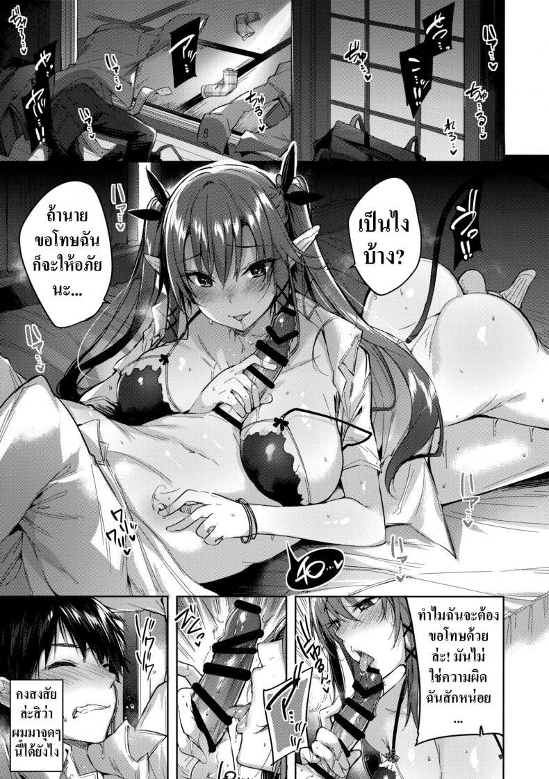 Doujin-Lc- อ่าน โดจิน มังฮวา เกาหลี ญี่ปุ่น จีน แปลไทย เพื่อนสมัยเด็กผมเป็นซัคคิวบัส [Chocolate Land (kakao)] Koakuma Setsuko no Himitsu ตอนที่ 1 2 3 4 5 6 7 8 9 10 11 12 13 14 ฟรี ไม่มีโฆษณา อ่าน โดจิน Manhwa เกาหลี ญี่ปุ่น จีน เรามีครบ คัดมาให้เน้นๆ โดจิน 18+ รับประกันความฟินโดย  Doujin Lc