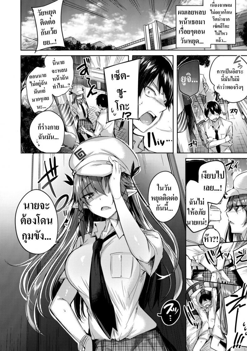 Doujin-Lc- อ่าน โดจิน มังฮวา เกาหลี ญี่ปุ่น จีน แปลไทย เพื่อนสมัยเด็กผมเป็นซัคคิวบัส [Chocolate Land (kakao)] Koakuma Setsuko no Himitsu ตอนที่ 1 2 3 4 5 6 7 8 9 10 11 12 13 14 ฟรี ไม่มีโฆษณา อ่าน โดจิน Manhwa เกาหลี ญี่ปุ่น จีน เรามีครบ คัดมาให้เน้นๆ โดจิน 18+ รับประกันความฟินโดย  Doujin Lc