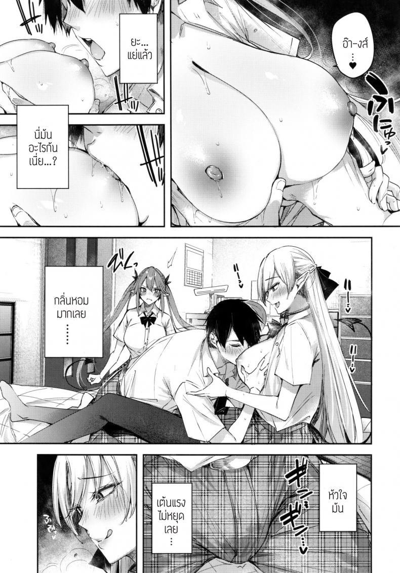 Doujin-Lc- อ่าน โดจิน มังฮวา เกาหลี ญี่ปุ่น จีน แปลไทย เพื่อนสมัยเด็กผมเป็นซัคคิวบัส [Chocolate Land (kakao)] Koakuma Setsuko no Himitsu ตอนที่ 1 2 3 4 5 6 7 8 9 10 11 12 13 14 ฟรี ไม่มีโฆษณา อ่าน โดจิน Manhwa เกาหลี ญี่ปุ่น จีน เรามีครบ คัดมาให้เน้นๆ โดจิน 18+ รับประกันความฟินโดย  Doujin Lc