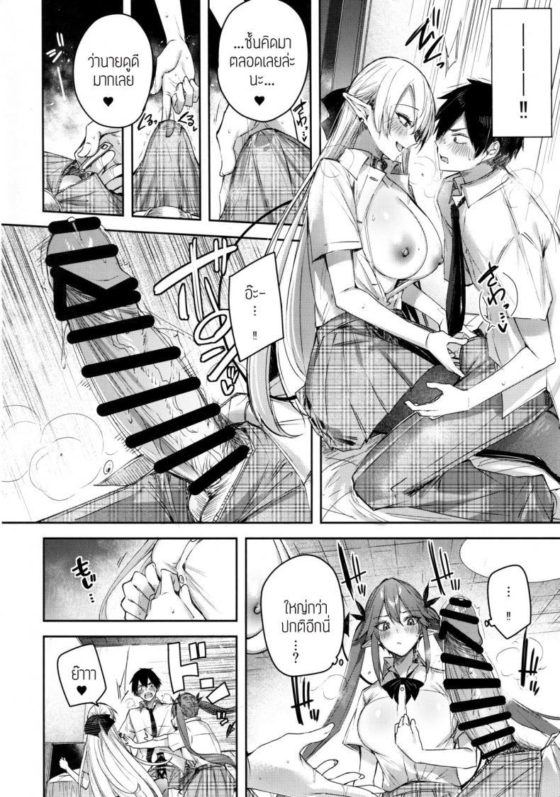 Doujin-Lc- อ่าน โดจิน มังฮวา เกาหลี ญี่ปุ่น จีน แปลไทย เพื่อนสมัยเด็กผมเป็นซัคคิวบัส [Chocolate Land (kakao)] Koakuma Setsuko no Himitsu ตอนที่ 1 2 3 4 5 6 7 8 9 10 11 12 13 14 ฟรี ไม่มีโฆษณา อ่าน โดจิน Manhwa เกาหลี ญี่ปุ่น จีน เรามีครบ คัดมาให้เน้นๆ โดจิน 18+ รับประกันความฟินโดย  Doujin Lc
