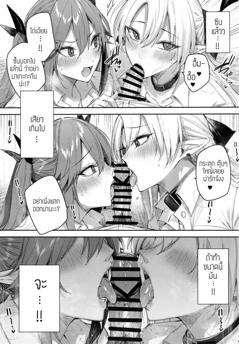 Doujin-Lc- อ่าน โดจิน มังฮวา เกาหลี ญี่ปุ่น จีน แปลไทย เพื่อนสมัยเด็กผมเป็นซัคคิวบัส [Chocolate Land (kakao)] Koakuma Setsuko no Himitsu ตอนที่ 1 2 3 4 5 6 7 8 9 10 11 12 13 14 ฟรี ไม่มีโฆษณา อ่าน โดจิน Manhwa เกาหลี ญี่ปุ่น จีน เรามีครบ คัดมาให้เน้นๆ โดจิน 18+ รับประกันความฟินโดย  Doujin Lc
