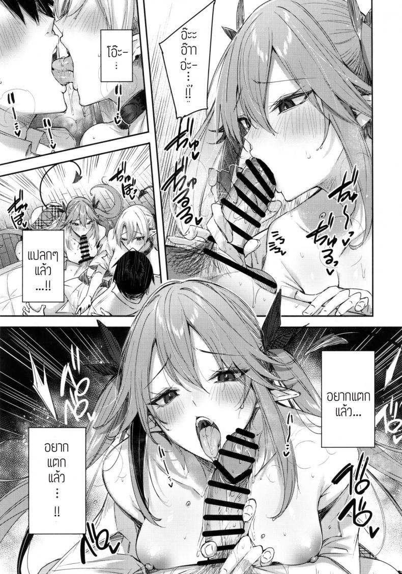 Doujin-Lc- อ่าน โดจิน มังฮวา เกาหลี ญี่ปุ่น จีน แปลไทย เพื่อนสมัยเด็กผมเป็นซัคคิวบัส [Chocolate Land (kakao)] Koakuma Setsuko no Himitsu ตอนที่ 1 2 3 4 5 6 7 8 9 10 11 12 13 14 ฟรี ไม่มีโฆษณา อ่าน โดจิน Manhwa เกาหลี ญี่ปุ่น จีน เรามีครบ คัดมาให้เน้นๆ โดจิน 18+ รับประกันความฟินโดย  Doujin Lc