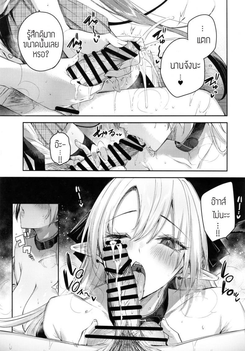 Doujin-Lc- อ่าน โดจิน มังฮวา เกาหลี ญี่ปุ่น จีน แปลไทย เพื่อนสมัยเด็กผมเป็นซัคคิวบัส [Chocolate Land (kakao)] Koakuma Setsuko no Himitsu ตอนที่ 1 2 3 4 5 6 7 8 9 10 11 12 13 14 ฟรี ไม่มีโฆษณา อ่าน โดจิน Manhwa เกาหลี ญี่ปุ่น จีน เรามีครบ คัดมาให้เน้นๆ โดจิน 18+ รับประกันความฟินโดย  Doujin Lc