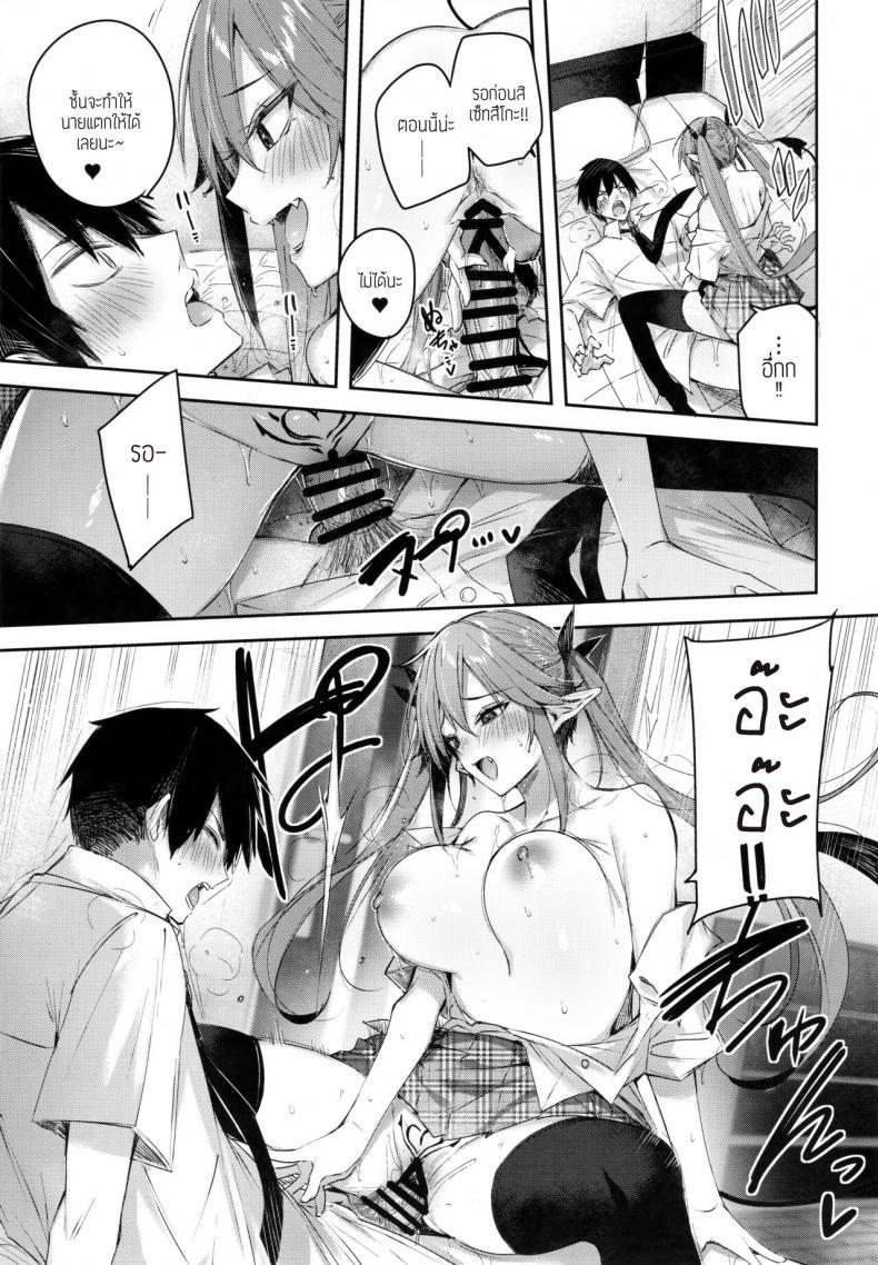 Doujin-Lc- อ่าน โดจิน มังฮวา เกาหลี ญี่ปุ่น จีน แปลไทย เพื่อนสมัยเด็กผมเป็นซัคคิวบัส [Chocolate Land (kakao)] Koakuma Setsuko no Himitsu ตอนที่ 1 2 3 4 5 6 7 8 9 10 11 12 13 14 ฟรี ไม่มีโฆษณา อ่าน โดจิน Manhwa เกาหลี ญี่ปุ่น จีน เรามีครบ คัดมาให้เน้นๆ โดจิน 18+ รับประกันความฟินโดย  Doujin Lc