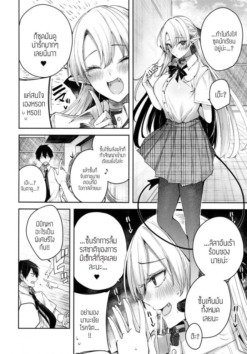 Doujin-Lc- อ่าน โดจิน มังฮวา เกาหลี ญี่ปุ่น จีน แปลไทย เพื่อนสมัยเด็กผมเป็นซัคคิวบัส [Chocolate Land (kakao)] Koakuma Setsuko no Himitsu ตอนที่ 1 2 3 4 5 6 7 8 9 10 11 12 13 14 ฟรี ไม่มีโฆษณา อ่าน โดจิน Manhwa เกาหลี ญี่ปุ่น จีน เรามีครบ คัดมาให้เน้นๆ โดจิน 18+ รับประกันความฟินโดย  Doujin Lc