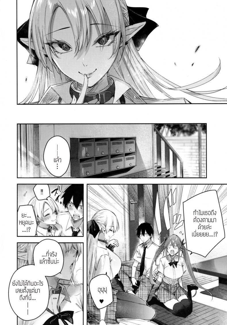 Doujin-Lc- อ่าน โดจิน มังฮวา เกาหลี ญี่ปุ่น จีน แปลไทย เพื่อนสมัยเด็กผมเป็นซัคคิวบัส [Chocolate Land (kakao)] Koakuma Setsuko no Himitsu ตอนที่ 1 2 3 4 5 6 7 8 9 10 11 12 13 14 ฟรี ไม่มีโฆษณา อ่าน โดจิน Manhwa เกาหลี ญี่ปุ่น จีน เรามีครบ คัดมาให้เน้นๆ โดจิน 18+ รับประกันความฟินโดย  Doujin Lc