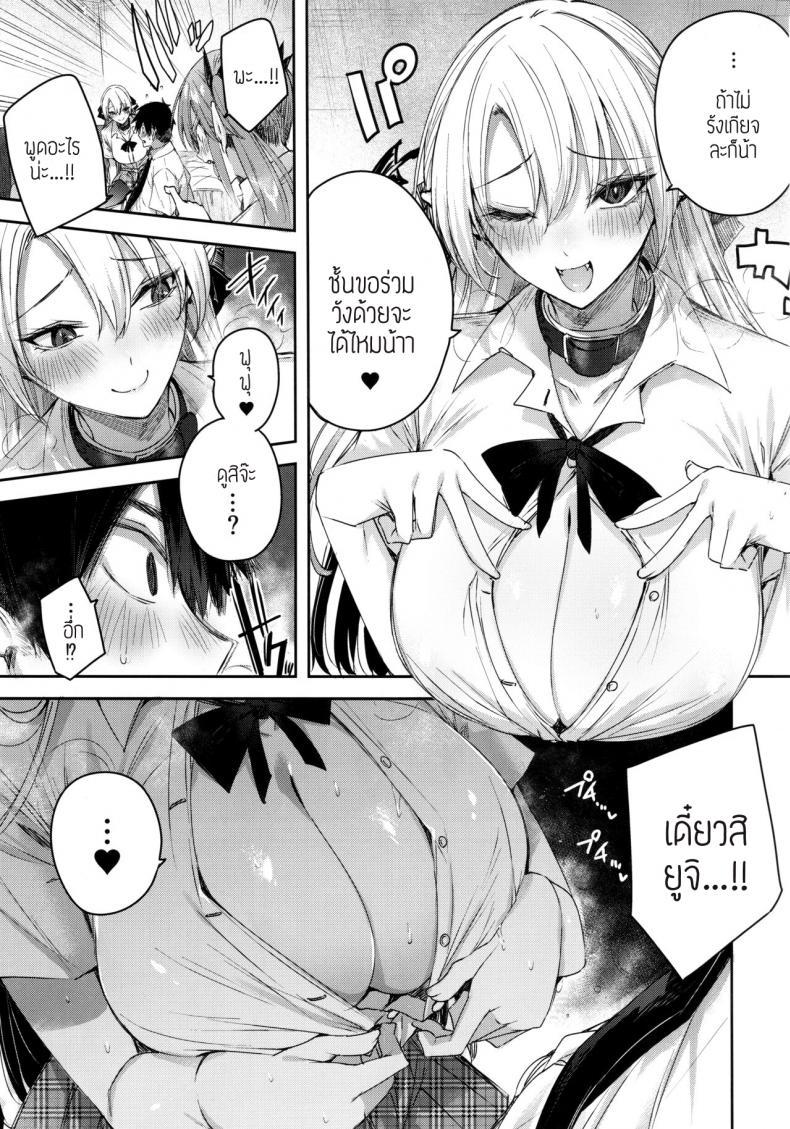Doujin-Lc- อ่าน โดจิน มังฮวา เกาหลี ญี่ปุ่น จีน แปลไทย เพื่อนสมัยเด็กผมเป็นซัคคิวบัส [Chocolate Land (kakao)] Koakuma Setsuko no Himitsu ตอนที่ 1 2 3 4 5 6 7 8 9 10 11 12 13 14 ฟรี ไม่มีโฆษณา อ่าน โดจิน Manhwa เกาหลี ญี่ปุ่น จีน เรามีครบ คัดมาให้เน้นๆ โดจิน 18+ รับประกันความฟินโดย  Doujin Lc