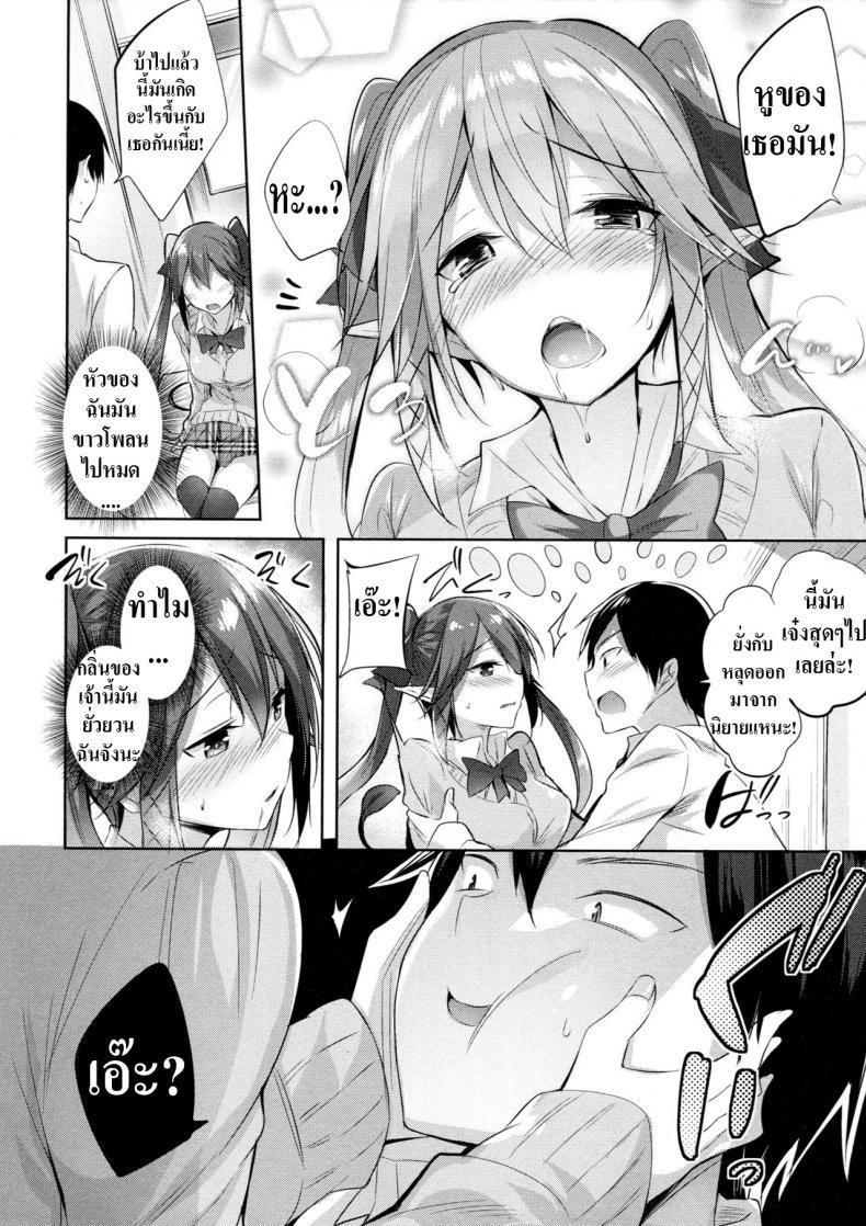 Doujin-Lc- อ่าน โดจิน มังฮวา เกาหลี ญี่ปุ่น จีน แปลไทย เพื่อนสมัยเด็กผมเป็นซัคคิวบัส [Chocolate Land (kakao)] Koakuma Setsuko no Himitsu ตอนที่ 1 2 3 4 5 6 7 8 9 10 11 12 13 14 ฟรี ไม่มีโฆษณา อ่าน โดจิน Manhwa เกาหลี ญี่ปุ่น จีน เรามีครบ คัดมาให้เน้นๆ โดจิน 18+ รับประกันความฟินโดย  Doujin Lc